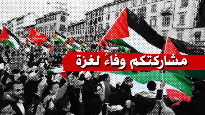 تتصاعد الدعوات لمناصرة غزة في مواجهة الاجرام الصهيوني - تصميم سلمى الطوبجي - فكر تاني