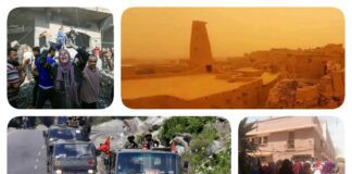 نشرة "نص الليل": عاصفة ترابية تعطل الدراسة والأرصاد تحذر المصريين.. احتجاج في مصنع الشوربجي رفضًا لزيادة أيام العمل.. خطة التهجير غير فعّالة رغم الإبادة المتواصلة في غزة.. باكستان: الهند قد تشن هجوما خلال 24 إلى 36 ساعة نشرة نص الليل