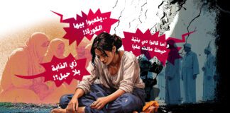 باسم "السُترة".. الأمثال الشعبية تُكرس العنف ضد النساء
