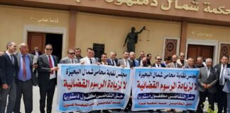 انتفاضة المحامين ضد زيادة "الرسوم القضائية".. وقفات احتجاجية وتصعيد بالإضراب