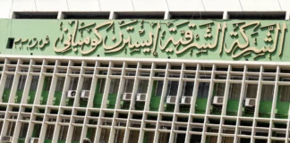 العمال في أسبوع: شبح المعاش المبكر على باب الشرقية للدخان.. وصرف 2 مليون للعمالة غير المنتظمة شركة الشرقية للدخان