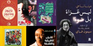 النشرة الثقافية.. عمر الشريف لأول مرة بالياباني وجائزة جديدة باسم محمد عبد الحليم عبدالله