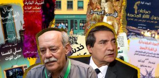 الترجمة الأدبية العربية.. مقاومة ضد ضمور اللغة