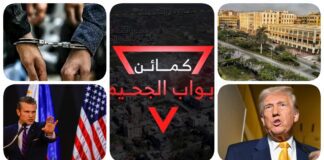 نشرة "نص الليل": النيابة تكشف تفاصيل وفاة طالبة الزقازيق.. ضبط 3 طلاب إعدادي اعتدوا جنسيًا على زميلتهم بالقليوبية.. البنتاجون يبدأ إجراءات فصل المتحولين جنسيًا من الجيش الأميركي.. يسرائيل هيوم: الرئيس الأمريكي تقترب من إعلان "حل شامل" لقضية غزة.. "أبواب الجحيم" تفتح في رفح وترامب يقطع اتصالاته بنتنياهو