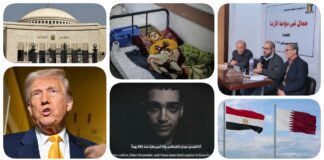 نشرة "نص الليل": "النواب" يقرّ نهائيًا قانون تنظيم الفتوى الشرعية.. "الخدمات العمالية" تُحذر من محاولة إعادة إنتاج الهيمنة الحكومية على الاتحادات النقابية.. حماس تعلن تسليم الأسير عيدان ألكسندر للوصول إلى تهدئة.. القاهرة والدوحة ترحّبان.. ترامب: انتظروا "الخبر الأكثر تأثيرًا على الإطلاق".. الأمم المتحدة تحذر من تزايد خطر المجاعة في غزة نشرة نص الليل