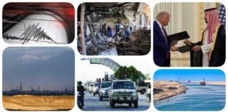 نشرة "نص الليل": هزة أرضية قوية تضرب القاهرة والمحافظات.. ترامب في الرياض لجني الأموال ورسم ملامح "شرق أوسط جديد".. مصر تُخفض رسوم عبور سفن الحاويات بقناة السويس.. وتعلن عن اكتشافات جديدة للغاز والزيت.. عودة التوتر الأمني إلى العاصمة الليبية.. الاحتلال يقصف مستشفى غزة الأوروبي