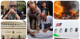 نشرة "نص الليل": نيابة أمن الدولة العليا تستدعي رشا قنديل للتحقيق.. "تشريعية النواب" تقر نهائيًا مشروع تعديل قانون الانتخابات النيابية.. إحالة 6 مسؤولين للمحاكمة في واقعة انفجار خط غاز طريق الواحات.. 72 شهيدًا جديدًا بغزة وتحذير من "معسكرات الاعتقال".. "هيومن رايتس" تتهم واشنطن بتنفيذ ترحيل قسري لأطفال