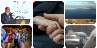 نشرة "نص الليل": السيسي يوقع قانون العمل الجديد ويوجّه بحماية العمالة المنزلية.. طعن قانوني جديد على اتفاقية تيران وصنافير.. الداخلية: فتاة فيديو كوبري أكتوبر تحمل "إحدى الجنسيات".. 57 شهيدًا أغلبهم أطفال بفعل التجويع والإبادة في غزة.. الاحتلال يعتدي على نساء وأطفال في أريحا ويواصل عدوانه في الضفة