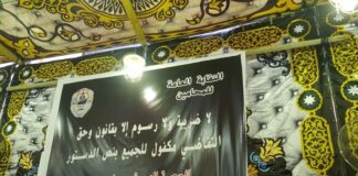 المحامون يذهبون إلى الإضراب أمام محاكم الاستئناف لإسقاط "الرسوم" غضب واسع بين المحامين ضد زيادة الرسوم القضائية - فيس بوك