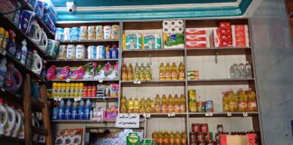 جيوب المواطنين تستقر في توابيت الغلاء ضغوط اقتصادية شديدة تلاحق البيوت المصرية ومحالات البقالة مراقبة بالكاميرات - خاص فكر تاني