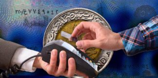 "بالباقي لبان".. بانتشار الدفع الإلكتروني يودع المصريون "الفكّة"