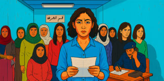 بلاغ بلا عدالة.. هشاشة حماية النساء