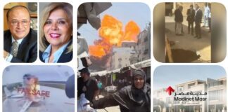 نشرة "نص الليل": واقعة التنقيب عن الآثار بقصر ثقافة الأقصر.. استقالة مشيرة خطاب.. "مدينة مصر" تؤسس شركة تابعة في دبي.. حماس ترحب بالوساطة والاحتلال يصعّد مجازره في غزة والضفة.. أوكرانيا تضرب العمق الروسي بأكبر هجوم بالمسيّرات