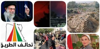 نشرة "نص الليل": النيابة تصدر بيانًا بإخلاءات المحبوسين احتياطيًا وتحالف الطريق الديمقراطي يُرحب.. نشاط زلزالي ملحوظ ووزيرة البيئة: يجب الاستعداد للمخاطر.. ارتفاع حصيلة شهداء غزة واستمرار الاعتداءات بالضفة والنقب.. غارات إسرائيلية على جنوب سوريا بعد قصف من الجولان.. خامنئي يرفض المقترح الأميركي بشأن النووي