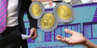 86.5 % من الإيرادات ضرائب.. ورانا حكومة بنصرف عليها