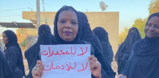 الآيس وإخوته.. حكايات الخائفين في زمن "الكيف الاصطناعي" متظاهرات في مدينة أسوان ضد الادمان والمخدرات - مواقع التواصل الاجتماعي
