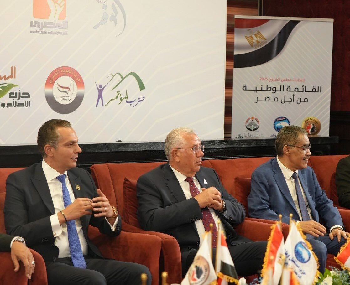 الدكتور ضياء رشوان والوزير السابق السيد قصير والنائب أحمد عبد الجواد يتصدرون اجتماع القائمة الوطنية في حزب مستقبل وطن - مواقع التواصل الاجتماعي