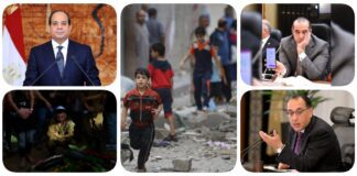 نشرة "نص الليل": السيسي يوجه بلجنة تحقيق في حريق "سنترال رمسيس".. مدبولي: خدمات الاتصالات لم تتأثر كليًا.. محمود فوزي: "إنستا باي شغالة وحولت فلوس لابني".. حصيلة متصاعدة للشهداء في غزة.. ارتفاع حالات الانتحار بصفوف جيش الاحتلال نشرة نص الليل