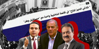 بيانات كذبتها الأفعال.. "ثلاثي الحيز المتاح" بقائمة "مستقبل وطن"