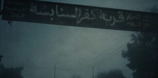 أهالي "فتيات العنب".. ضحايا محتملون لإهمال الحكومة خاص فكر تاني