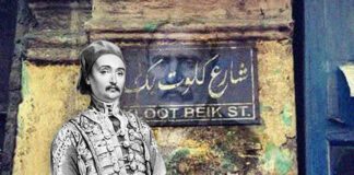 سيمفونية الضجيج.. مرثية الأناقة في قلب "كلوت بك"