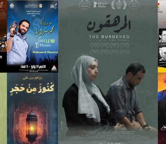 النشرة الثقافية| المرهقون في "زاوية".. ومُعضلة الأمومة في "البلد"