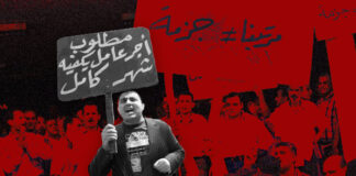 احتجاجات العمال.. صوت واحد ينادي بالحد الأدنى للأجور أولًا مطالب تطبيق الحد الأدنى للأجور تحكم مشهد احتجاجات العمال بمصر - تصميم سلمى الطوبجي - فكر تاني
