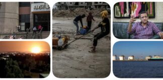 نشرة "نص الليل": مصر ترفع واردات الغاز عبر الأردن إلى 400 مليون قدم مكعب.. المبادرة تهنئ المرأة المصرية على إزالة آخر عائق أمام توليها القضاء.. الصحفيين تطالب باعتذار ومقاطعة مبعوث أمريكا بلبنان.. 12 شهيدًا بنيران الاحتلال وتحذير من وفيات جماعية بغزة.. إنزال عسكري إسرائيلي بريف دمشق