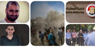 نشرة "نص الليل": الجريدة الرسمية تنشر قرار رفع علاء عبد الفتاح من قوائم الإرهاب.. بدء الصمت الانتخابي لاقتراع "الشيوخ".. نقابة الصحفيين: مظاهرة تل أبيب "خيانة لدماء الشهداء".. الخارجية: التظاهر أمام سفاراتنا "هدية مجانية لإسرائيل".. مجازر جديدة بحق منتظري المساعدات بغزة.. أسير إسرائيلي بفيديو جديد: "أدخلوا الطعام قبل أن أموت" نشرة نص الليل