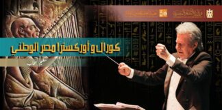 النشرة الثقافية| "رحلة الخير" عن القومي للترجمة.. ومن العين "رأيت يوسف"