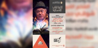 النشرة الثقافية| التراث المصري في "قلب الحكاية".. و"الأمومة تحترق" في هُن