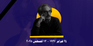 النشرة الثقافية|"صُنع الله" لا يموت.. من عاش كأنه "فصلٌ لم يُكتب بعد" في بيان شيوعي