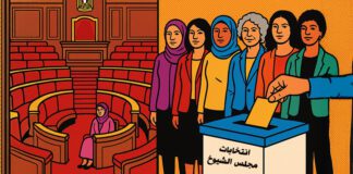 حين سقط القناع عن "تمثيل المرأة" في "الشيوخ" بـ "صفر كبير"