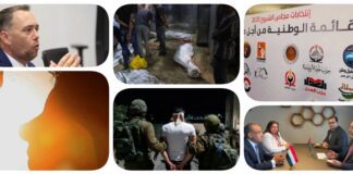نشرة "نص الليل": إعلان نتيجة إعادة "الشيوخ" الخميس.. الأرصاد تحذر من طقس الثلاثاء.. مصر والأردن يرفضان التهجير القسري بغزة.. 20 شهيدًا جديدًا بالقطاع.. الاحتلال والمستوطنون يصعّدون عدوانهم بالضفة.. بلجيكا تعلن الاعتراف بفلسطين ومعاقبة إسرائيل نشرة نص الليل