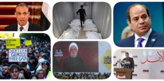 نشرة "نص الليل": السيسي: لن نحارب إسرائيل ولا نحاصر غزة.. وزير الخارجية: لن نشارك في نكبة فلسطينية جديدة.. "العدل" يعلن قائمته لانتخابات النواب 2025.. مجازر جديدة تُخرج 3 مستشفيات بالقطاع من الخدمة.. مظاهرات عالمية حاشدة لوقف تسليح إسرائيل.. نعيم قاسم: لن نسمح بنزع سلاحنا والمركب سيغرق بالجميع نشرة نص الليل