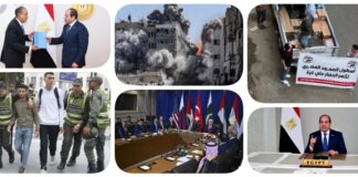 نشرة "نص الليل": القبض على 3 من أعضاء أسطول الصمود المصري.. السيسي يدعو للاعتراف بفلسطين.. ويوجه بإعداد استراتيجية جديدة لحقوق الإنسان.. حماس تدرس خطة ترامب.. 59 شهيدًا بالقطاع بينهم 20 مجوّعًا.. احتجاجات جيل زد بالمغرب تدخل يومها الرابع نشرة نص الليل