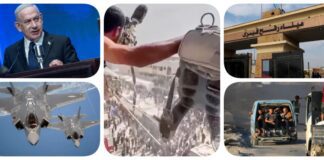 نشرة "نص الليل": نتنياهو يتهم مصر بـ"احتجاز" سكان غزة.. القاهرة: تهجير الفلسطينيين "خط أحمر".. إيدي كوهين: نشتري مقاتلات بأموال الغاز المصري.. تحقيق يُفند رواية الاحتلال عن مجزرة مستشفى ناصر.. تطورات 701 يوم من الإبادة في القطاع نشرة نص الليل