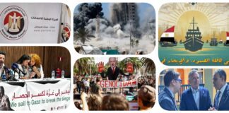 نشرة "نص الليل": "أسطول الصمود" مبادرة مصرية لكسر حصار غزة.. "الوطنية للانتخابات" تنفي تأجيل انتخابات النواب.. تفاصيل اتصال عبد العاطي وويتكوف.. قائمة شهداء جدد مع تواصل تدمير الأبراج السكنية بالقطاع.. كاتبة إسرائيلية: حماس ألحقت بنا "هزيمة إعلامية مدوية".. "أسطول الصمود" المغاربي يؤجل انطلاقه من تونس نشرة نص الليل