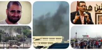 نشرة "نص الليل": خالد علي: ننتظر العفو عن علاء عبد الفتاح.. البلشي يناشد السيسي العفو عن "أكسجين" و"كريم".. إسرائيل تواصل عدوانها الإقليمي بضرب قطر.. أسطول الصمود بتونس: سنبحر رغم هجوم المسيرة.. الاحتلال يُشعل الضفة نشرة نص الليل