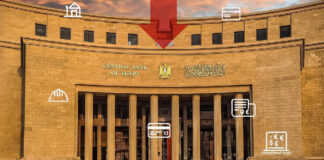 نشرة "من الشارع": ضوابط لمؤسسات الدفع والصرافة.. طرح سندات دولية جديدة.. البنوك تخفض عائد الشهادات