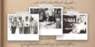 الكتابة كصورة.. الذاكرة البصرية في السرد المصري