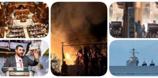 نشرة "نص الليل": الموالاة تحكم قبضتهما على "لجان الشيوخ".. الداخلية: أحداث المنيا "مشاجرة" حُلت "عرفيًا" وأحزاب تندد.. الاحتلال يُصعد بالضفة ويقصف غزة.. واشنطن تعتقل معلق بريطاني انتقد إسرائيل.. فنزويلا تتهم أمريكا بـ"إشعال حرب" بالكاريبي نشرة نص الليل