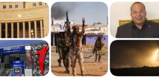 نشرة "نص الليل": بلاغ باعتداء على يحيى حسين.. ارتفاع دين مصر الخارجي.. غرامة "مليارية" على بنك أبوظبي الأول.. تحرك مصري-أمريكي بعد سقوط الفاشر.. نحو 90 شهيدًا بينهم 24 طفلًا بغارات للاحتلال في غزة