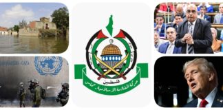 نشرة "نص الليل": قصة وزير العدل مع اعتراضات "الإجراءات الجنائية".. "الري" تتهم إثيوبيا بإدارة فوضوية للسد.. حماس تعلن ردها على خطة أمريكا.. ترحيب دولي واسع بموقف المقاومة.. ترامب يطالب إسرائيل بوقف القصف فورًا نشرة نص الليل