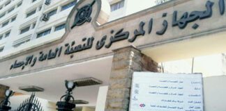 "مسح الفقر".. في انتظار الأرقام التي تحرج الحكومة