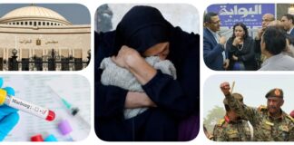 نشرة "نص الليل": انطلاق المرحلة الثانية لانتخابات "النواب" في 13 محافظة.. "البوابة نيوز" تخطر المعتصمين بنية التصفية ومؤسسها يستقيل.. عوض تاج الدين: مصر خالية من فيروس ماربورج.. شهداء بغزة ونسف إسرائيلي و"حماس" تبحث الخروقات بالقاهرة.. البرهان يرفض "ورقة بولس" الأمريكية
