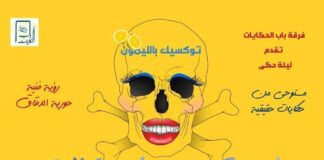 النشرة الثقافية| "طيف الخيال" قائمة طويلة في الشيخ زايد.. و"المسرحية الأخيرة" عن الشروق