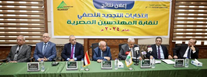 انتخابات سابقة بنقابة المهندسين - ارشيفية- فيس بوك