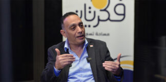 البرلمان المأزوم| فريدي البياضي: عزوف مرعب وبرلمان على مفترق طرق لكننا نستعد لرئاسة 2030 (حوار) النائب فريدي البياضي عضو مجلس النواب ونائب رئيس الحزب المصري الديمقراطي في أولى حوارات منصة فكر تاني الجديدة: "البرلمان المأزوم" - تصوير محمد ليل