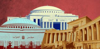 المحكمة الدستورية ومستقبل مجلسي النواب والشيوخ